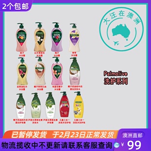 澳大利亚 Palmolive棕榄 沐浴露/洗发水/护发素/儿童三合一 PO001