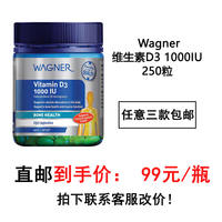 Australian Wagner Vitamin D3 1000IU Vitamin D3 WN021 thumbnail 2