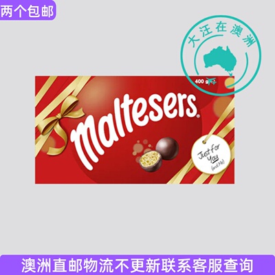 澳大利亚 Maltesers Milk Chocolate Party 牛奶巧克力400g MT001