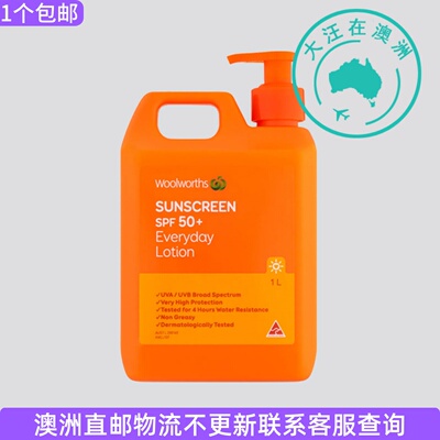 Woolworths 超市品牌Sunscreen 1L装家庭装 SPF50+ 4小时 控