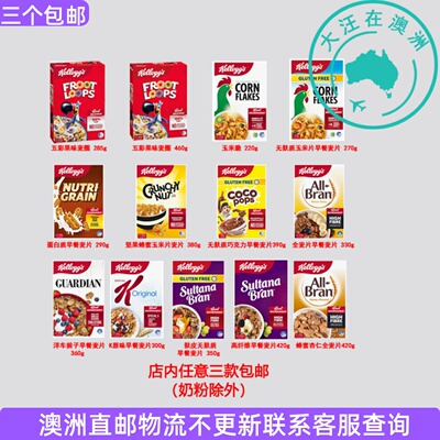 Kellogg's 家乐氏 果圈麦片玉米片早餐麦片坚果蜂蜜玉米片 5KL02