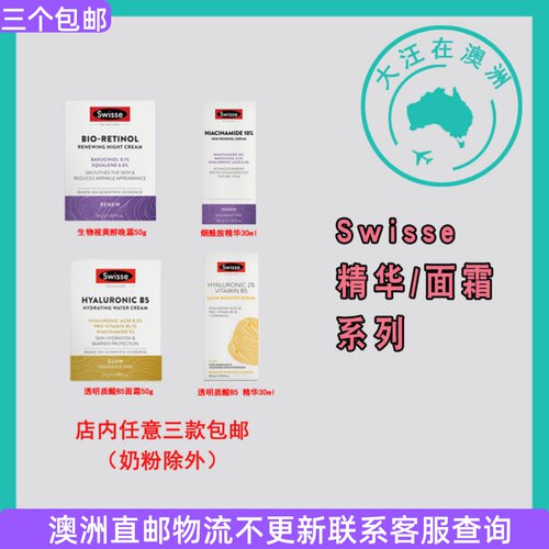 澳大利亚麦卢卡蜂蜜清洁面膜