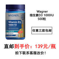 Australian Wagner Vitamin D3 1000IU Vitamin D3 WN021 thumbnail 3