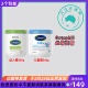 澳大利亚 CP005 儿童霜 cetaphil 丝塔芙大白罐润肤面霜