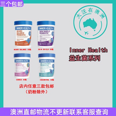 InnerHealthIBSControl/Candex