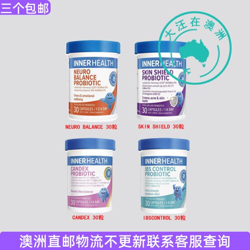 InnerHealthIBSControl/Candex