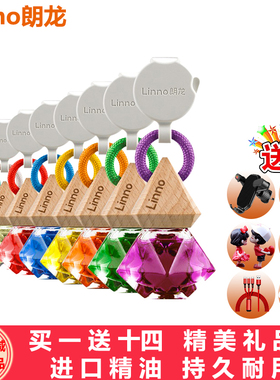 朗龙汽车香水车载挂式香熏车内精油持久淡香提神郎龙吊坠摆件饰品