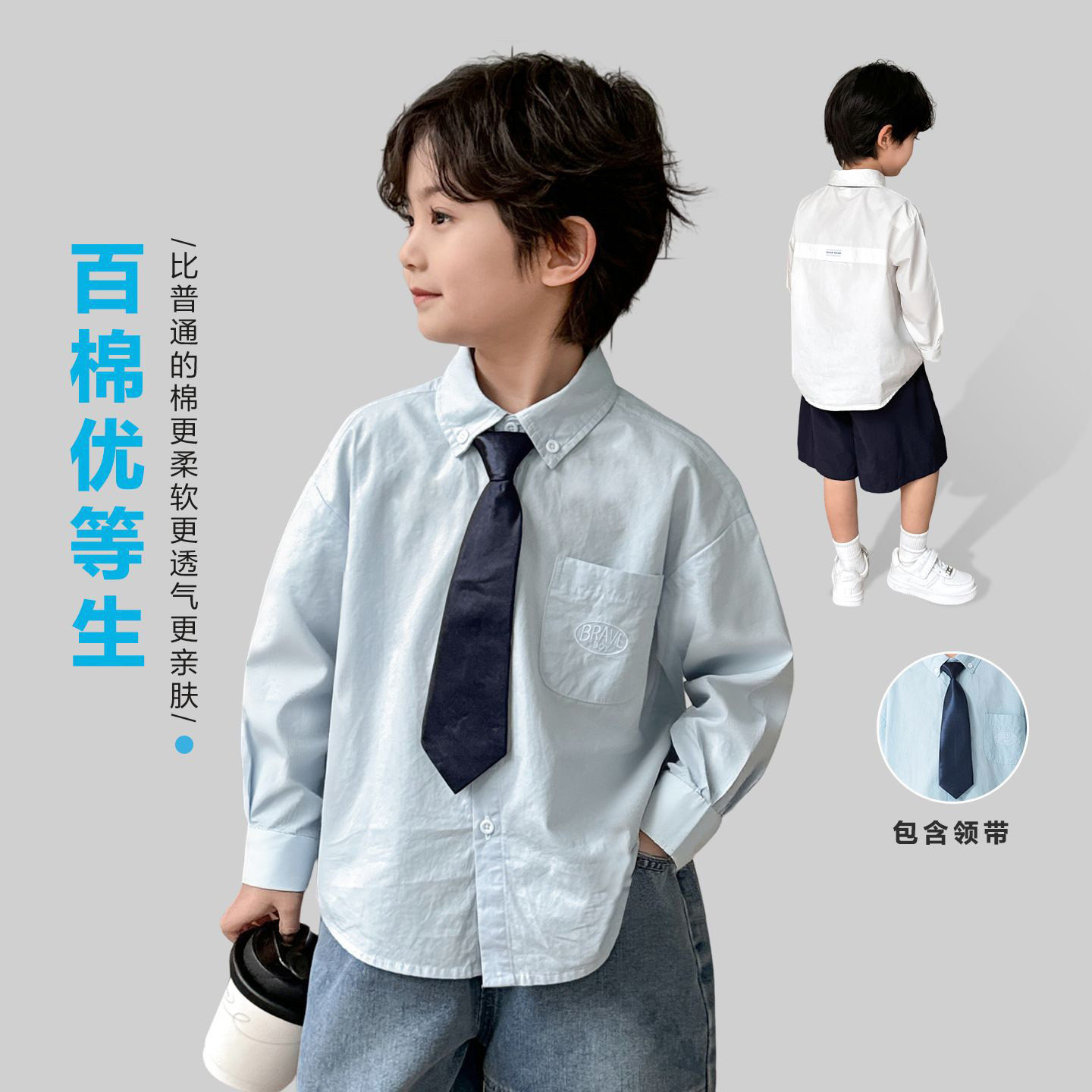 2025新款春秋男童纯棉中大童夏装长袖衬衫韩版洋气衬衣童装秋装潮