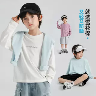 2025夏季新款男童雪花棉防晒长袖T恤夏装薄款衣服纯色大童韩版潮