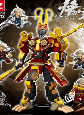 齐天大圣盲袋黄金孙悟空人仔557拼装塑料积木男孩子玩具盲盒70086