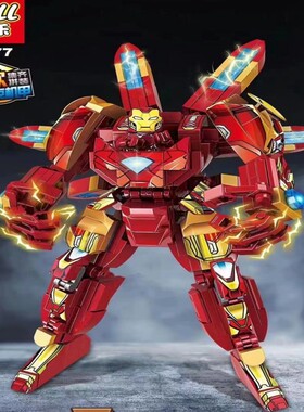 多乐英雄复仇者机械人仔模型益智拼装男生积木变形玩具儿童D577