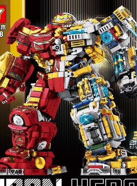 乐宜LY76078英雄复仇者联盟人仔儿童玩具拼图钢铁侠机甲 拼装积木