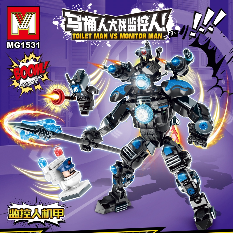 M牌MG1531马桶人大战监控人益智