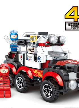 乐毅积木31005名车总动员赛车小颗粒拼装男孩童玩具益智模型31006