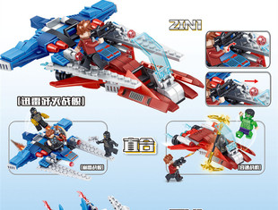 汇集乐品复仇者人仔人物精美双面移印益智拼装积木男女孩玩具6931