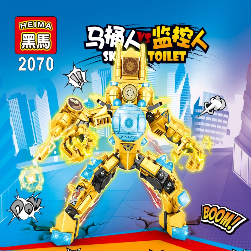 黑马2070新品马桶人VS监控人8款合体泰坦音响人益智拼插玩具积木