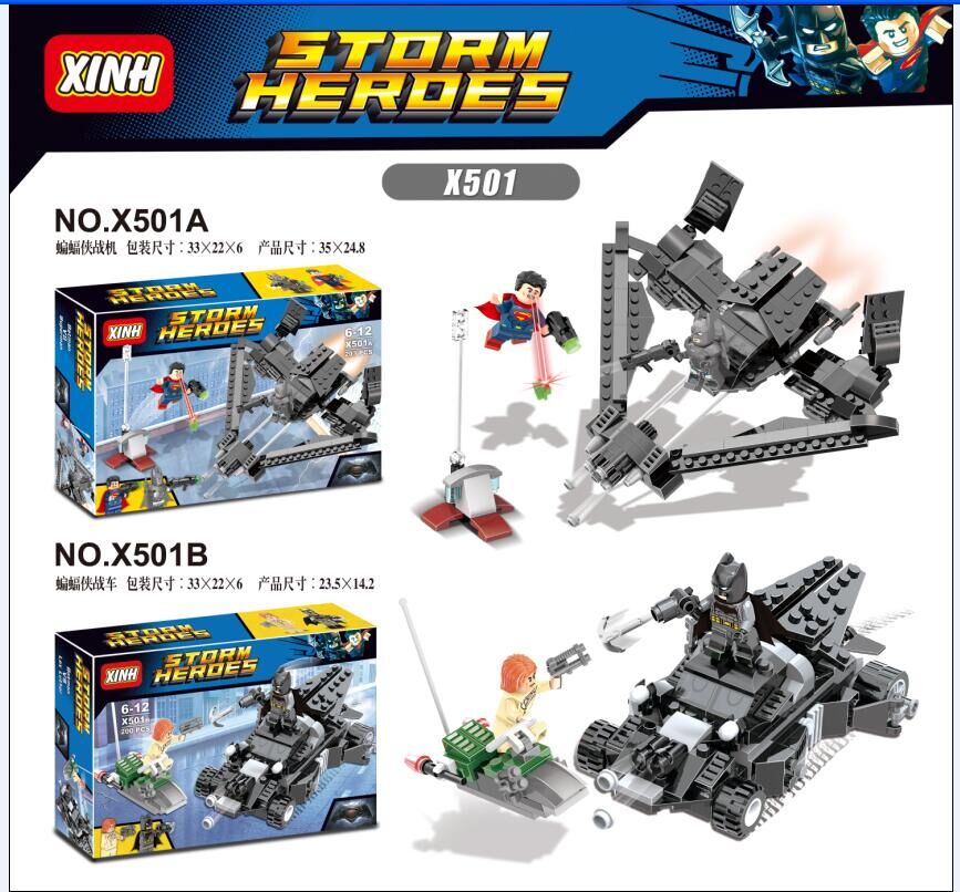 复仇者联盟益智玩具雷神拼装积木