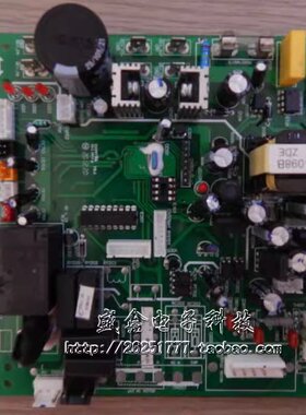 全新海信空调 KFR-50/60/72W/36FZBPJ外机主板 1341750/1330562