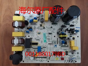 KFR-35W/0222适用海尔变频空调外机电脑板主板0011800179BD/851A