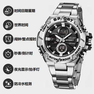 钢铁之心大学生手表男款高颜值钢带时尚防水多功能运动电子表夜光