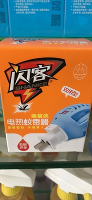 闪客电热蚊香器 无线 两用型
