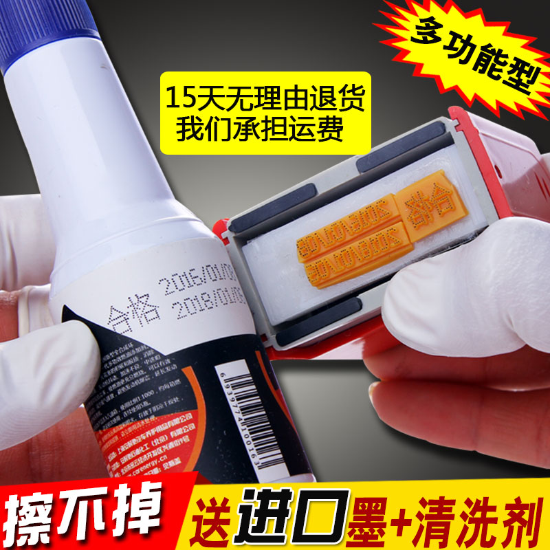 陈百万打码机印码机手动打码器喷码机油墨打生产日期食品包装