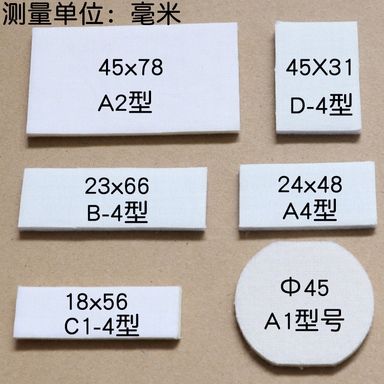 手动喷码机打码机墨垫方形圆形 生产日期打码器方形圆形墨垫10个