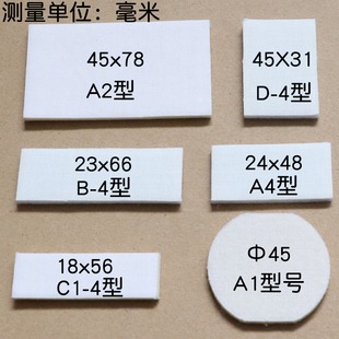 手动喷码机打码机墨垫方形圆形 生产日期打码器方形圆形墨垫10个
