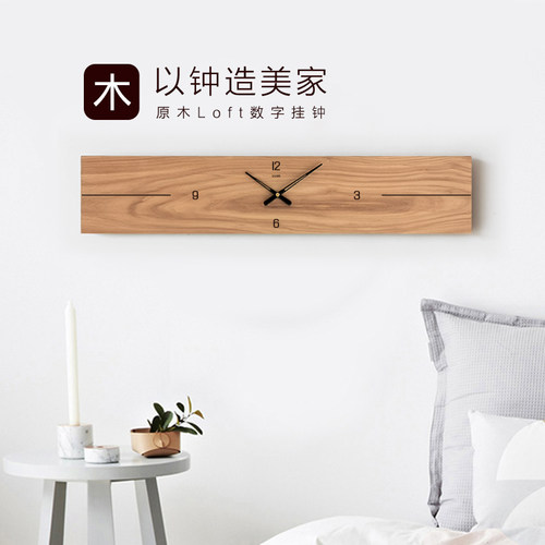 个性风客厅木质墙壁挂钟包邮