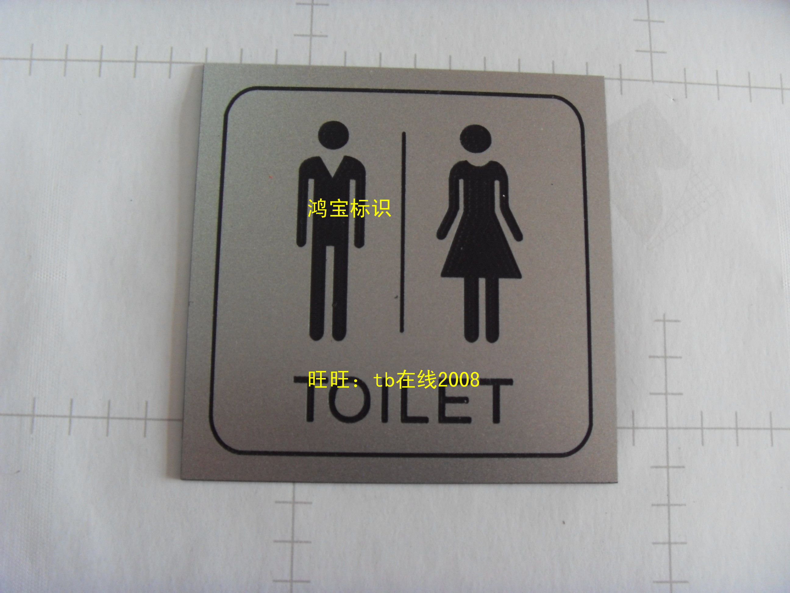 洗手间指示牌WC厕所导向牌男女卫生间标志牌无障碍通道垃圾入箱牌