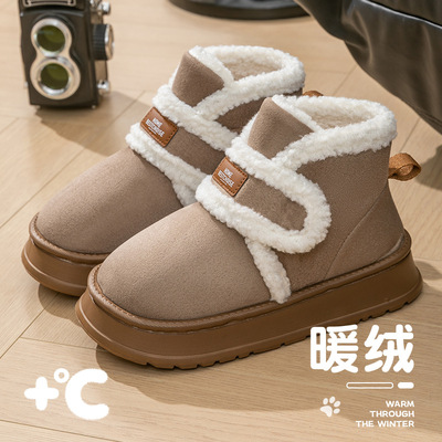 高包跟棉鞋女冬季保暖毛绒厚底踩屎感室内家居家用防滑全包棉拖鞋