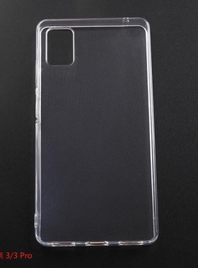 适用小米多亲11SQin F21 Pro 3 ULTRA 全透明 全磨砂黑防摔耐磨手机壳TPU彩绘素材壳