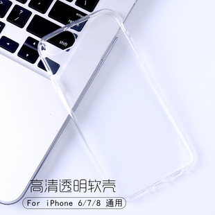 防摔防水纹素材壳软壳 8Plus全透明手机壳TPU 适用苹果iphone