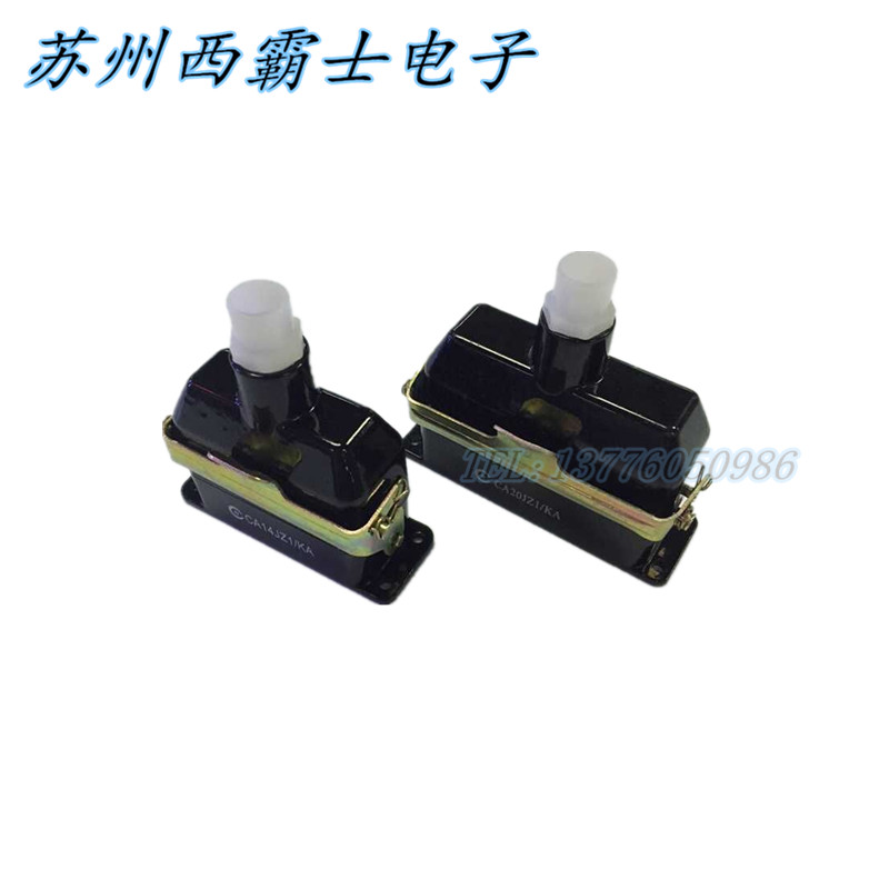 CA-20J/K矩形连接器航空插头座接插件对接14芯20芯公母芯 6A 400V