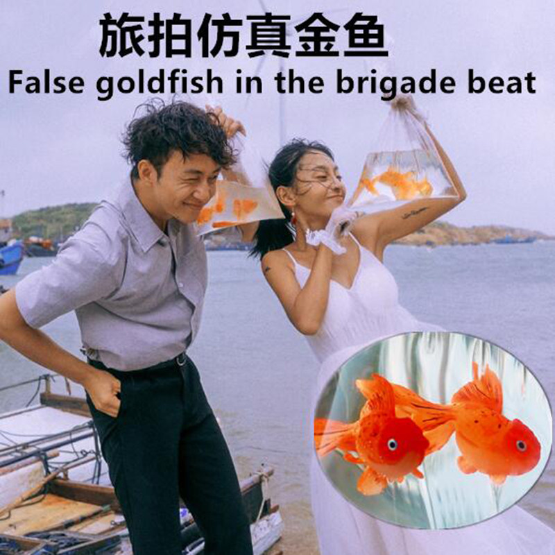 苏州卓越摄影器材婚纱影楼拍照道具仿真金鱼旅拍照相手拿外景道具