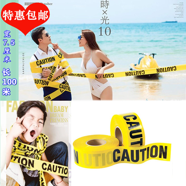 旅拍黄色英文字母CAUTIO无胶胶带影楼婚纱摄影拍照创意婚纱照道具