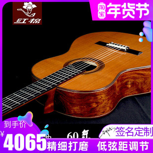 红棉加震全单古典吉他高端演奏级红松桑托斯玫瑰木39寸它考级电箱