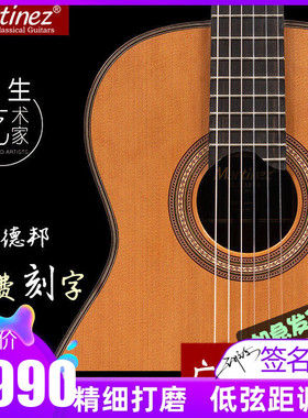 Martinez玛丁尼加震全单板古典吉他128C豪瑟三拼马丁尼电箱58CS
