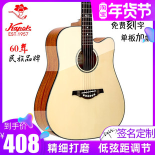 红棉吉他36 41寸民谣单板40 38男女黑粉色圆缺角初学左手考级电箱