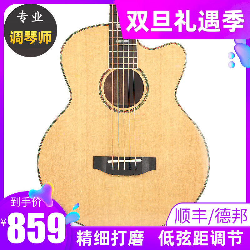Acoustic Bass贝司吉他单板木贝司斯四五4 5弦全单电箱原声电贝司