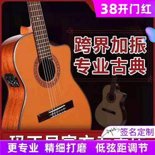 Martinez马丁尼玛丁尼跨界MP14 MH RS OV面单板专业古典吉他电箱