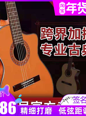 Martinez马丁尼玛丁尼跨界MP14 MH RS OV面单板专业古典吉他电箱