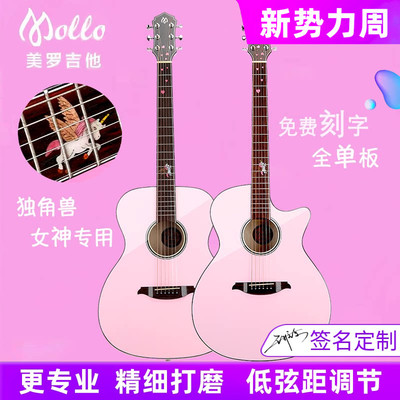 Gipsy女生加震全单板粉红色36 40寸独角兽38粉色34吉他民谣39电箱