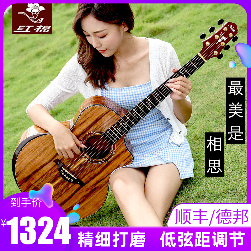 红棉手工加震全单吉他41寸演奏级36 38便携旅行男女单板民谣电箱