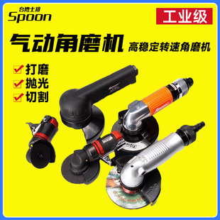 士邦4寸多功能磨光机工业级风动气动角磨机抛光打磨机切割砂轮机