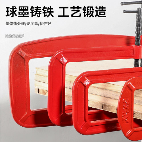 重型强力G字夹快速木工夹固定夹具紧器加深摇杆夹子g型夹C型夹具