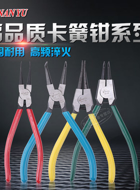外卡弯头两用卡簧钳钳子