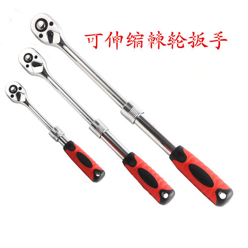 棘轮扳手双向快速扳手1/2大中小飞汽修工具伸缩板手伸缩棘轮扳杆