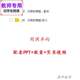 语文四下 PPT 父亲 公开课全套课件教案 视频教师 菜园 人教版