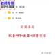 公开课全套课件教案PPT视频教师用 桥 人教版 语文五下
